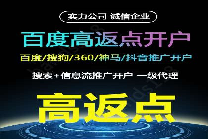 竞品分析下的SEM竞价托管策略