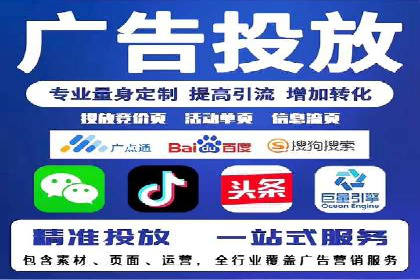 百度运营推广助力电商，揭秘热门案例